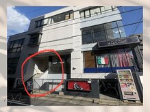 MOXIE GYM 名古屋 千種/サロンまでのご案内３