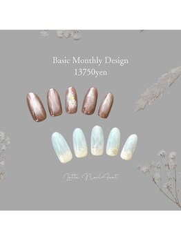 1月ベーシックマンスリーアート