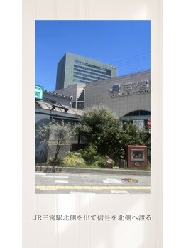 グレイスシャイン(GraceShine)/【駅北側の信号を北側へ進む】