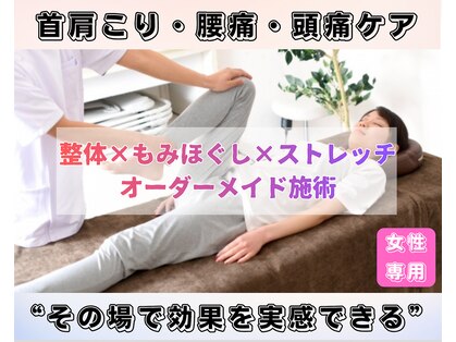 シンシアリートゥーユー(Sincerely 2 YOU)の写真