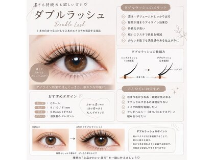 ロマンティックカラー(Romantic color)の写真