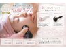 【人気No.1】たるみ・ほうれい線ケア小顔リフトフェイシャル80分