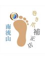 巻き爪補正店　南流山店【11月5日OPEN（予定）】/巻き爪補正店 南流山店