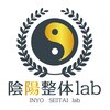陰陽整体ラボ(陰陽整体lab)ロゴ