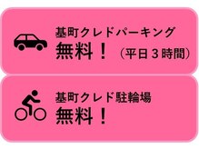 ジャザサイズ広島フィットネスセンター/車・自転車でらくらく通える♪