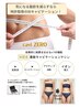 9月・10月限定★よもぎ蒸し×キャビテーション110分¥14000