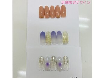 はあとねいる 和歌山高松店/店舗限定ハンド