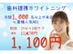 ホワイトニングバー 心斎橋オーパ店の写真