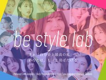 ビースタイルラボ 名古屋(be style lab)