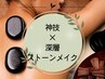 ↓↓↓神技痩身メニューはこちら↓↓↓