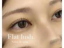 フラットラッシュ120本★