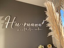 フルアナ(Hu ruana)/店内