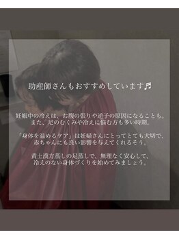 ケレ(KELE)/妊娠中のママへ