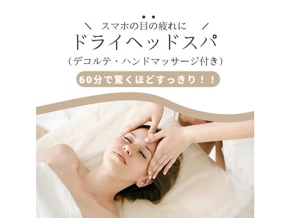 ソナ(SONA)の写真