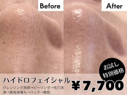 サロン ド ミュゲの写真