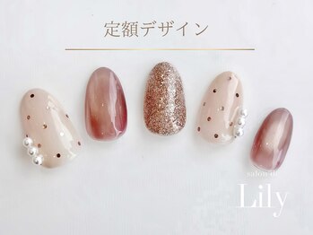 《パラジェル》定額デザイン