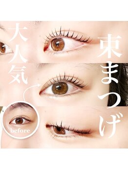 マツエク/まつげパーマ/パリジェンヌ/眉毛/LED etora池袋/パリジェンヌorまつげパーマ