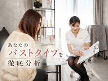 ボニービューティー(Bony Beauty)