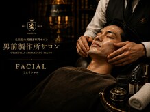 男前製作所 ナゴヤ(NAGOYA)の雰囲気（【SKIN】毛穴洗浄・ニキビケア・ハーブピーリング・シミに◎）