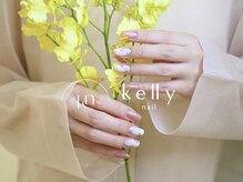 ケリー(kelly)