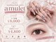 アミュレット 天王寺店(amulet)の写真