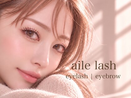 エールラッシュ 表参道(ailelash)の写真