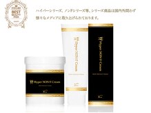 オプション:ハイパーノンFクリーム★痩身部門3年連続受賞・殿堂入り商品