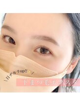 アルテ アイアンドビューティー(Arte eye&beauty)/下まつげエクステ[まつエク]