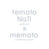 テモトネイル アンド メモト あべのHoop店(temoto Nail&memoto)ロゴ