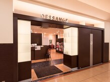 デサンジュ パリ 桑名店(DESSANGE PARIS)