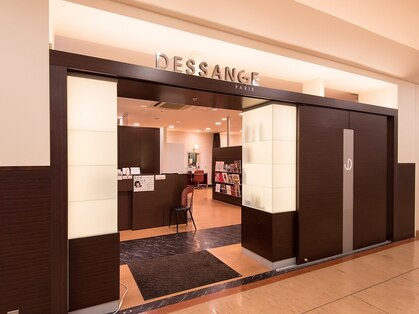 デサンジュ パリ 桑名店(DESSANGE PARIS)の写真