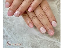 ビアン(Bienvenue)/定額