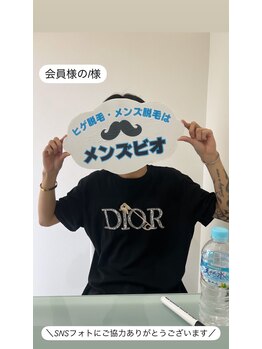 メンズビオ 神戸三宮店/