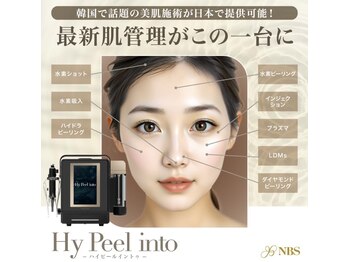 グリッター(GLITTER)/韓国に行かなくても最新肌管理◎