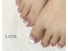 【6月・7月限定】ご新規様フット☆うる艶マグネットネイル 7,150円→6,600円