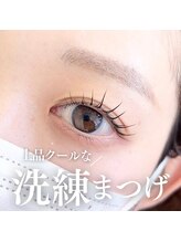 エクラ 伊勢崎店(eclat)/マツパ/立上げストレート