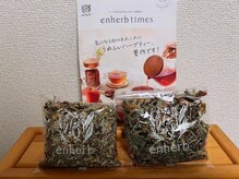 ラ マン(La main)/季節を意識したハーブティー☆