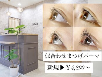 ジェービーヘア 稲毛(jbhair)