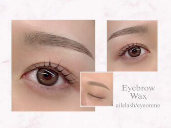 エールラッシュ 表参道(ailelash)/眉毛wax
