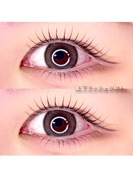 レアファースト 古川橋店/レアファースト