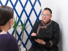 モンゴル式リラクゼーション　癒しのおうち/丁寧なカウンセリング