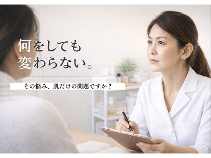 エルナ(ELUNA)の写真