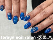 ソラヤ(Soraya)/秋葉原/推し活ネイル/3Dアート