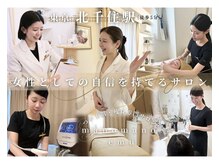 マノマノ エミュー(manomano emu)