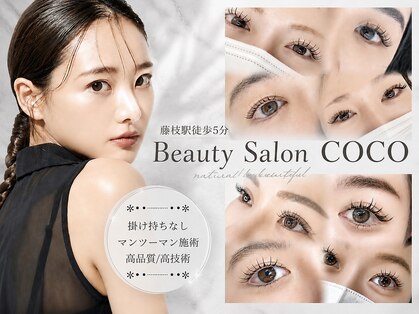 ココ 藤枝店(COCO)の写真