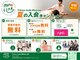 ミノリンク(MinoLink)の写真