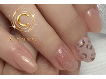 クラーヴォ 本店(Cravo)/ショートネイルシンプルコース
