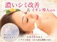 サロンドエステケイワイ(de KY)の写真/見てわかる！【濃いシミ改善】施術後黒ずみを確認！痛みが少ない最新の専用機器による丁寧施術◎高技術◎