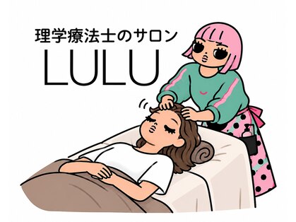 ルル(LuLu)の写真
