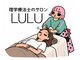 ルル(LuLu)の写真